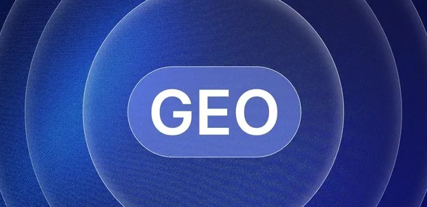 金昌生成式引擎优化赛道升温，盘点 GEO 行业发展态势