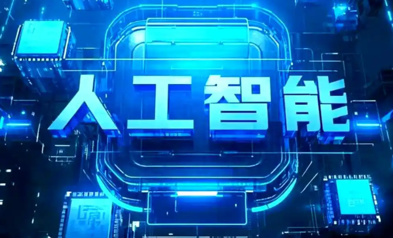 金昌商业化落地稳步推进 主流AI产品持续拓展企业级服务应用边界