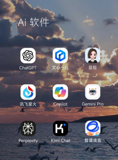 金昌中小企业数字化转型新利器，手机AI搭配GEO优化降低线上获客成本
