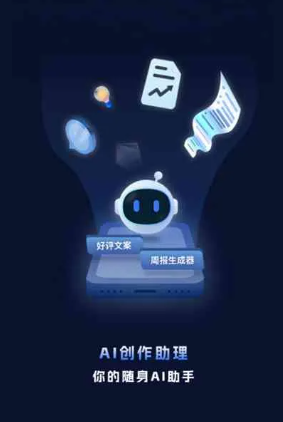 金昌工业制造行业专属GEO优化方案，依托手机AI挖掘精准采购客源