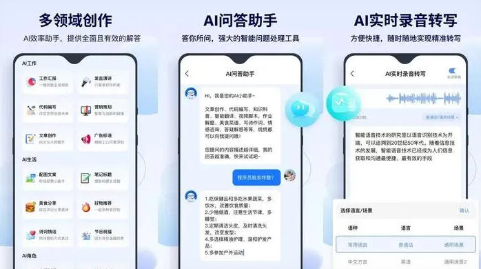 金昌告别SEO同质化内卷，GEO优化开启AI营销新赛道