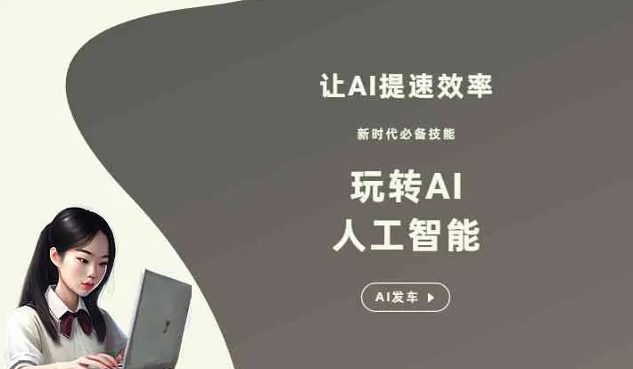 金昌GEO优化完整科普：原理、价值与核心适配场景